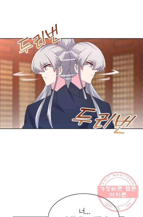 마황귀환록 133화 62