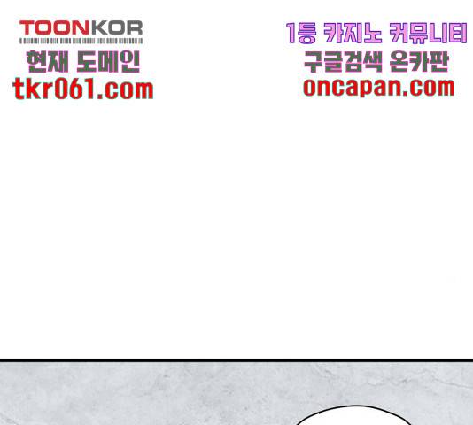 아이즈 40화 31