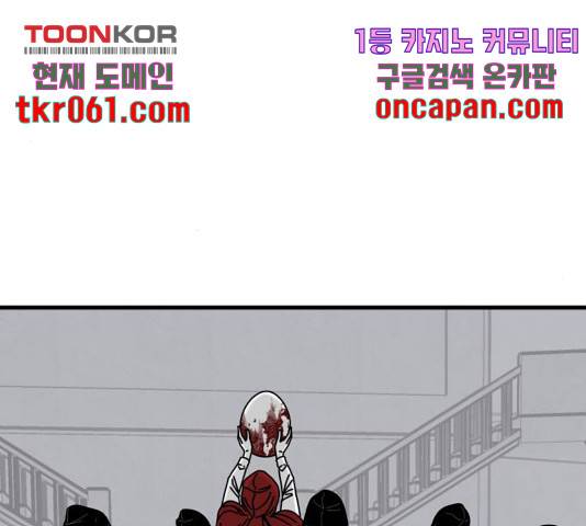 아이즈 40화 34