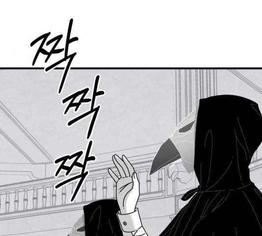 아이즈 40화 50