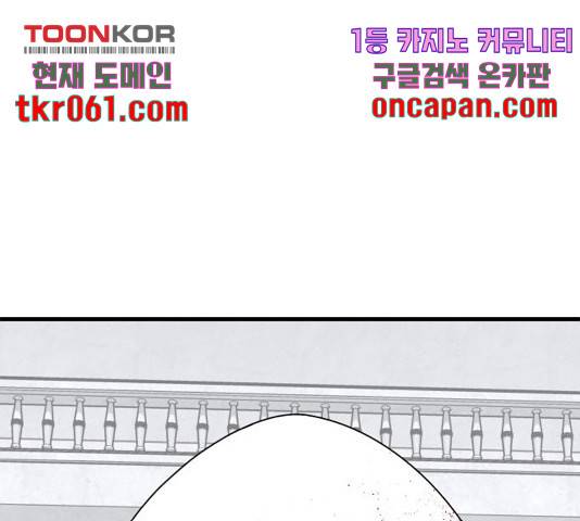 아이즈 40화 56