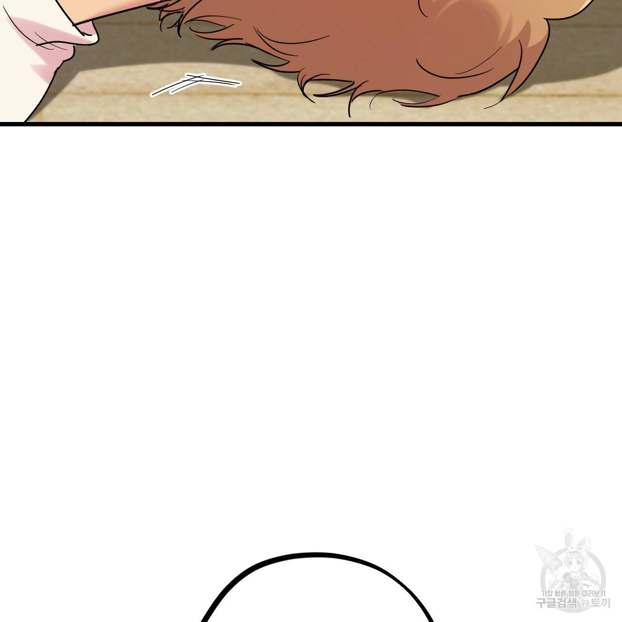 하비비의 토끼들 8화 10