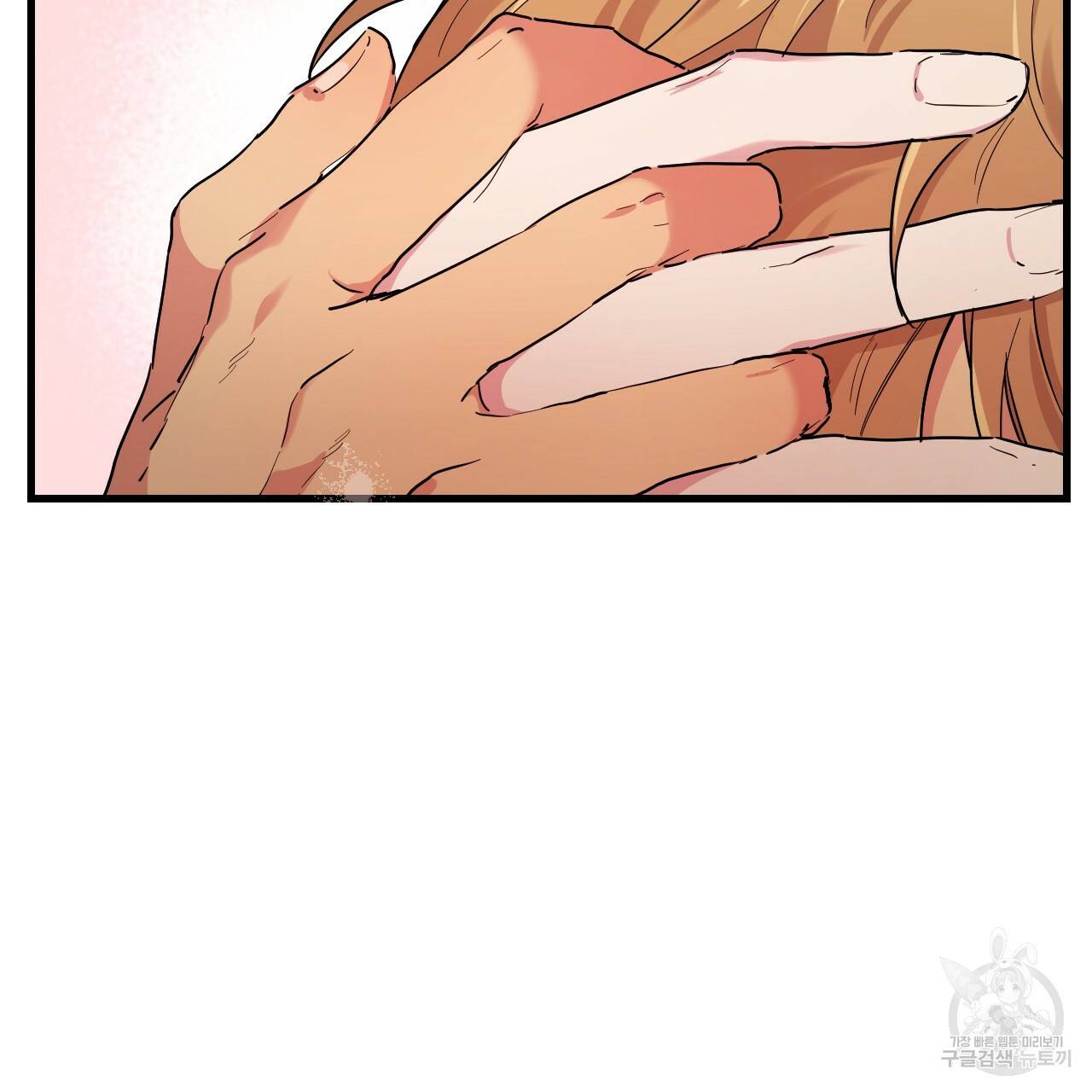 하비비의 토끼들 8화 17