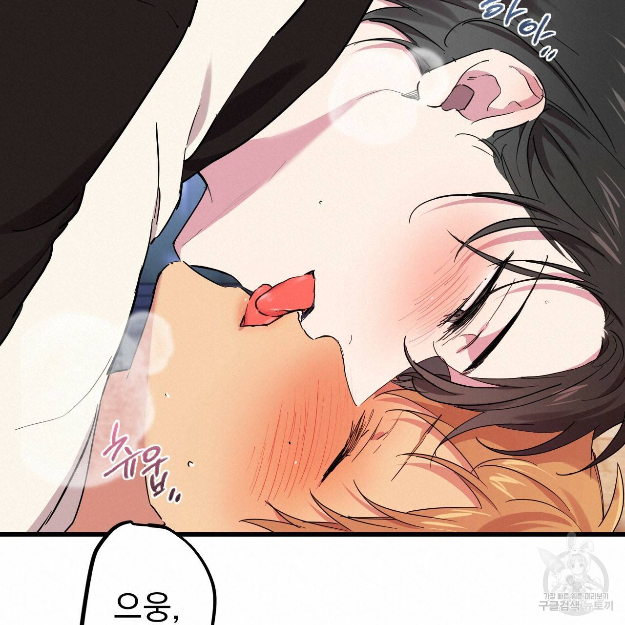 하비비의 토끼들 8화 38