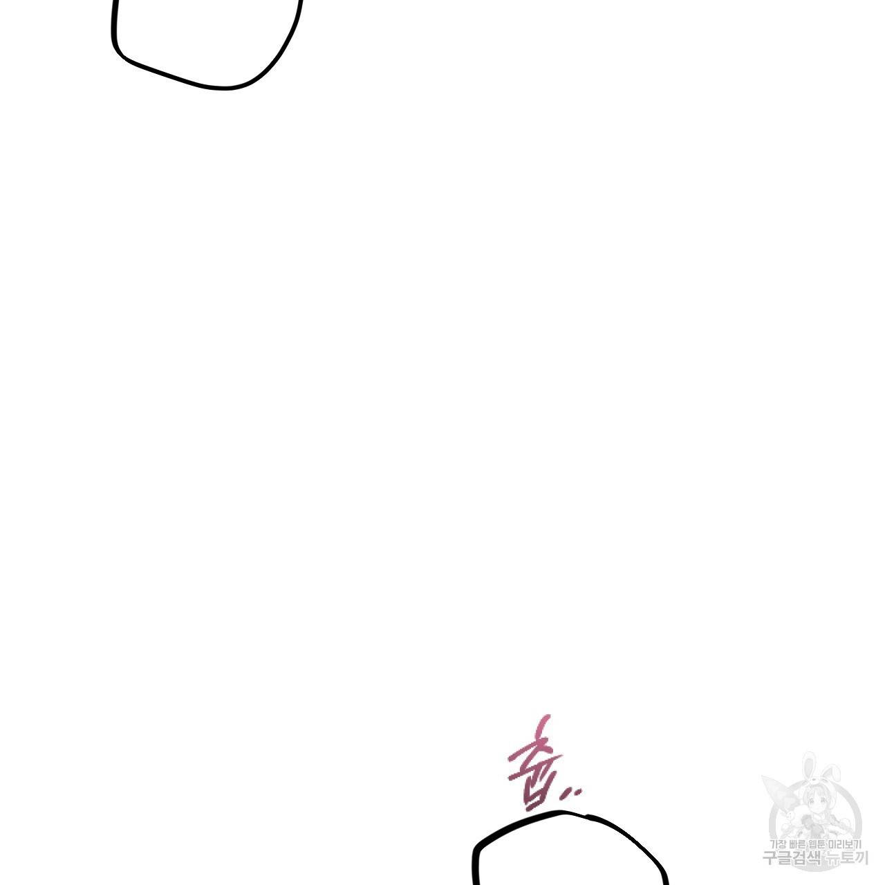 하비비의 토끼들 8화 39