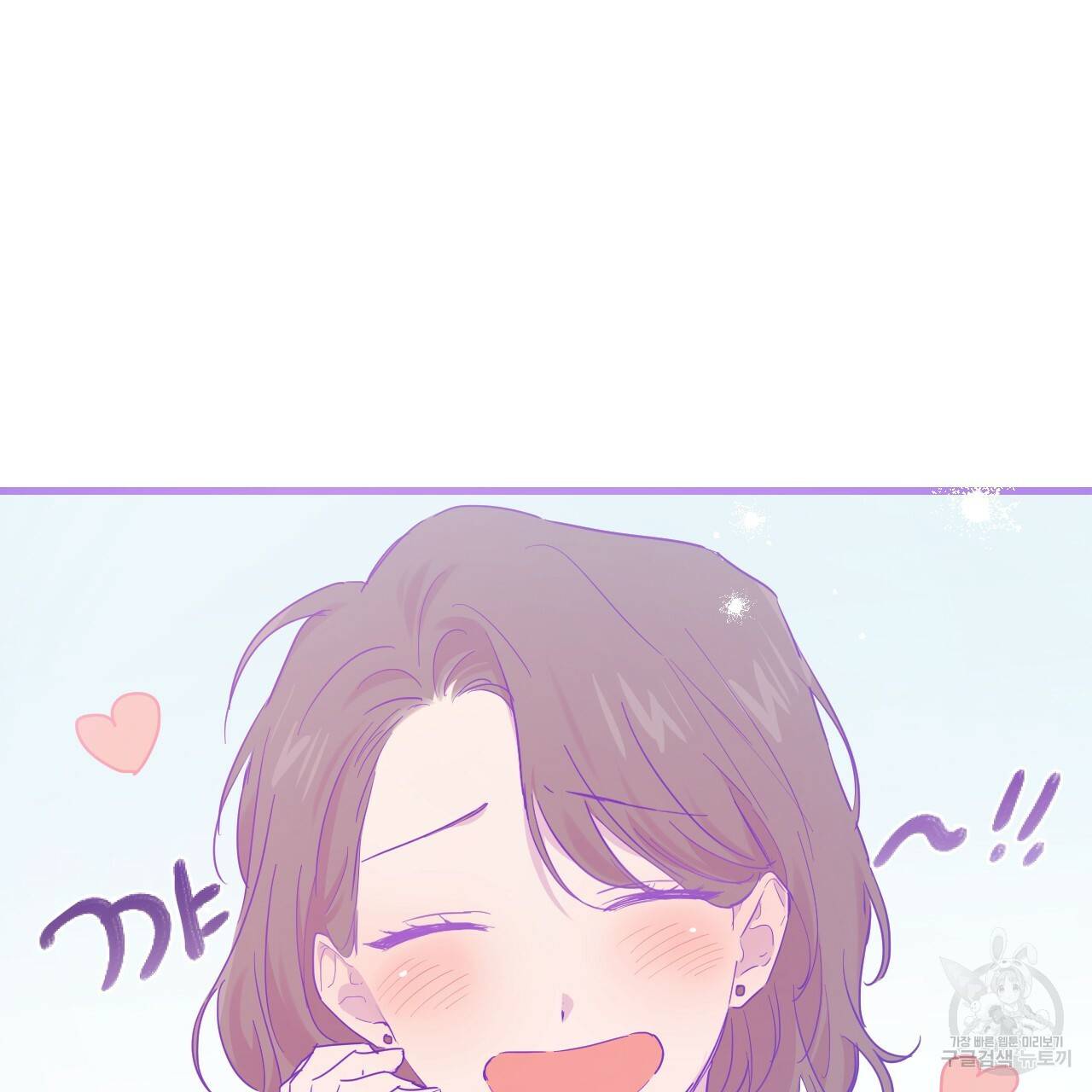 하비비의 토끼들 8화 56