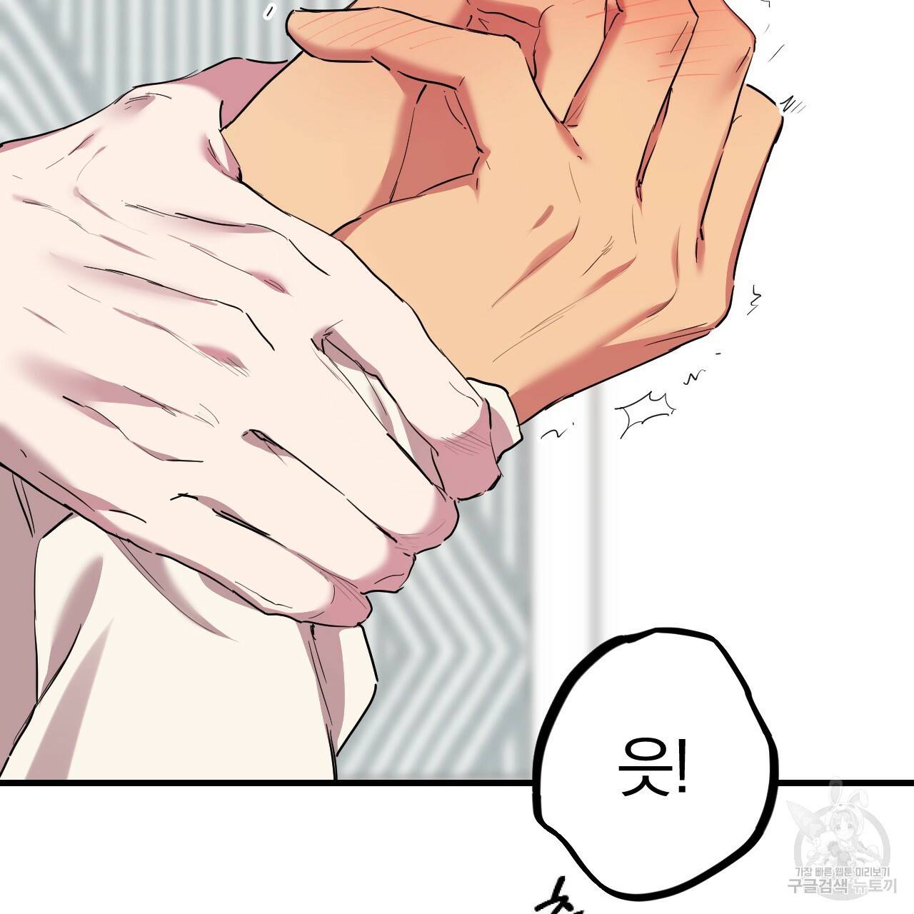 하비비의 토끼들 8화 93