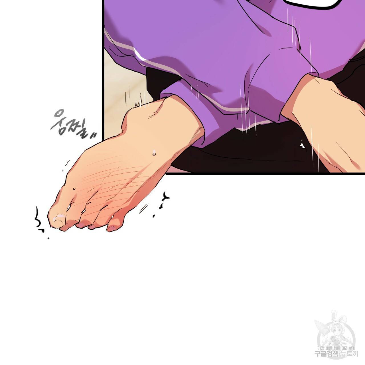하비비의 토끼들 8화 99