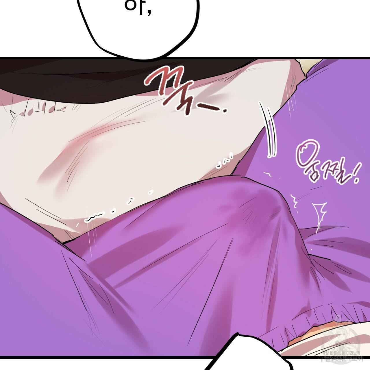 하비비의 토끼들 8화 101