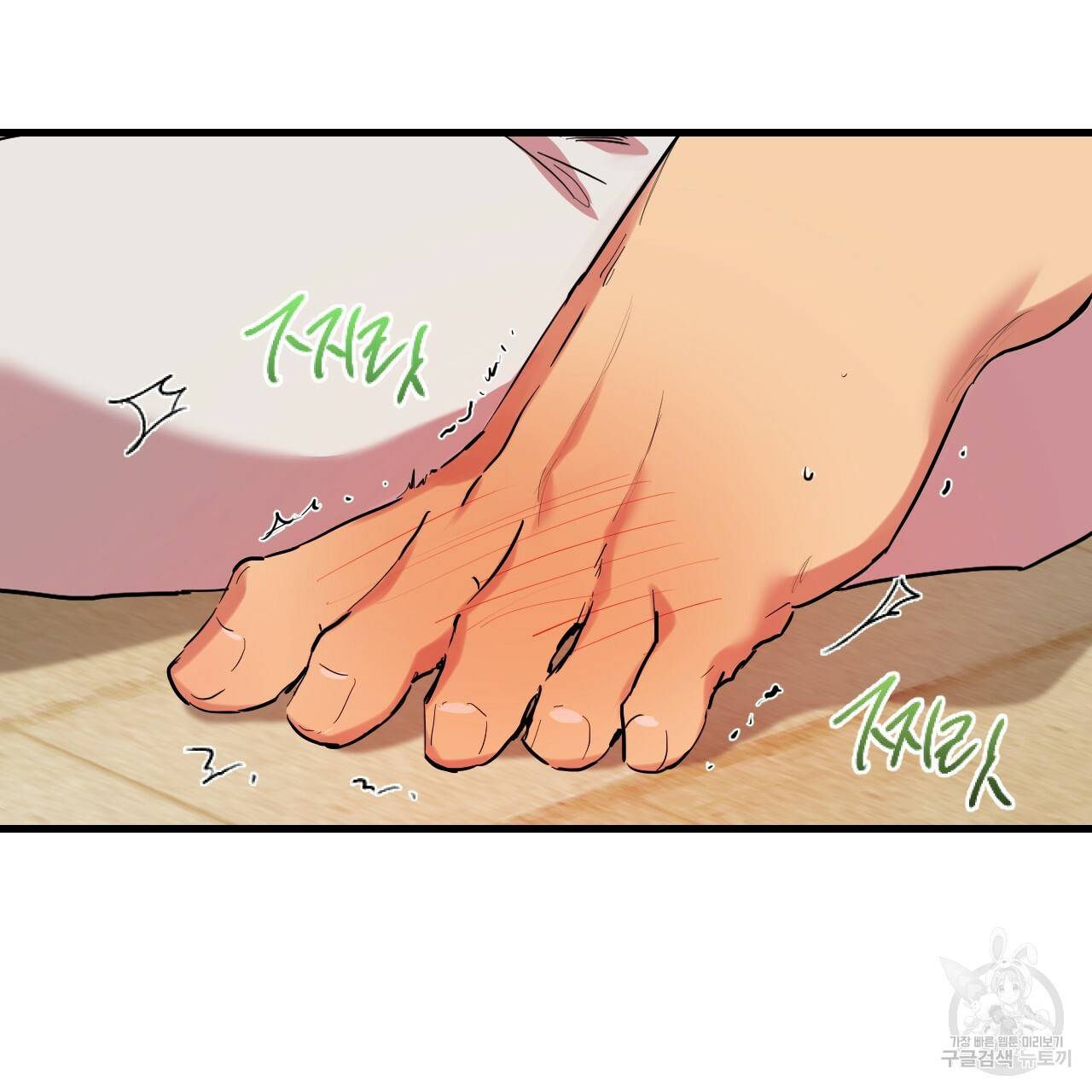 하비비의 토끼들 8화 110