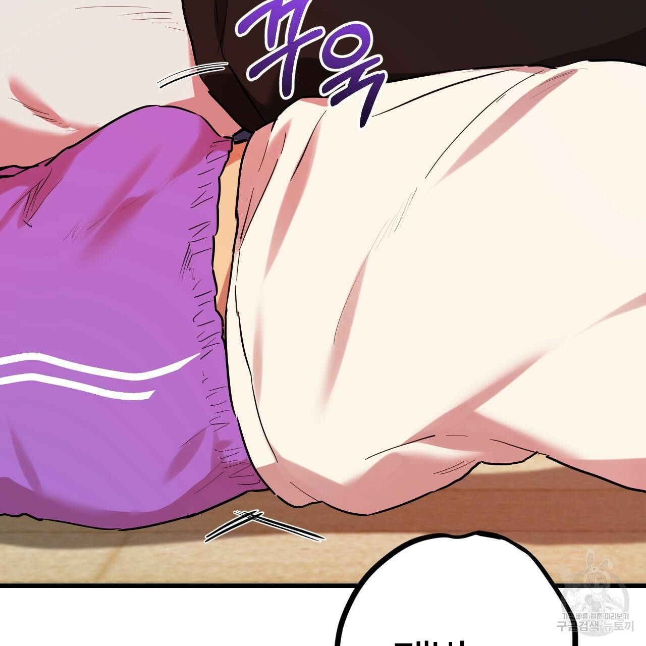 하비비의 토끼들 8화 118