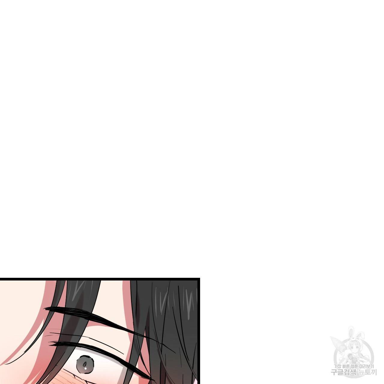 하비비의 토끼들 8화 120