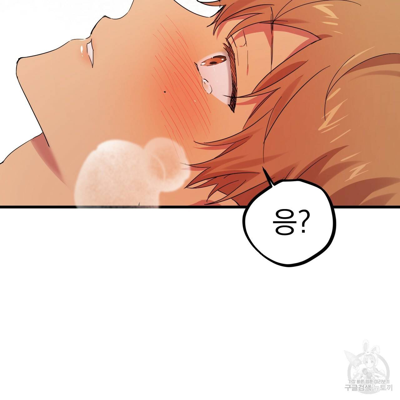하비비의 토끼들 8화 128