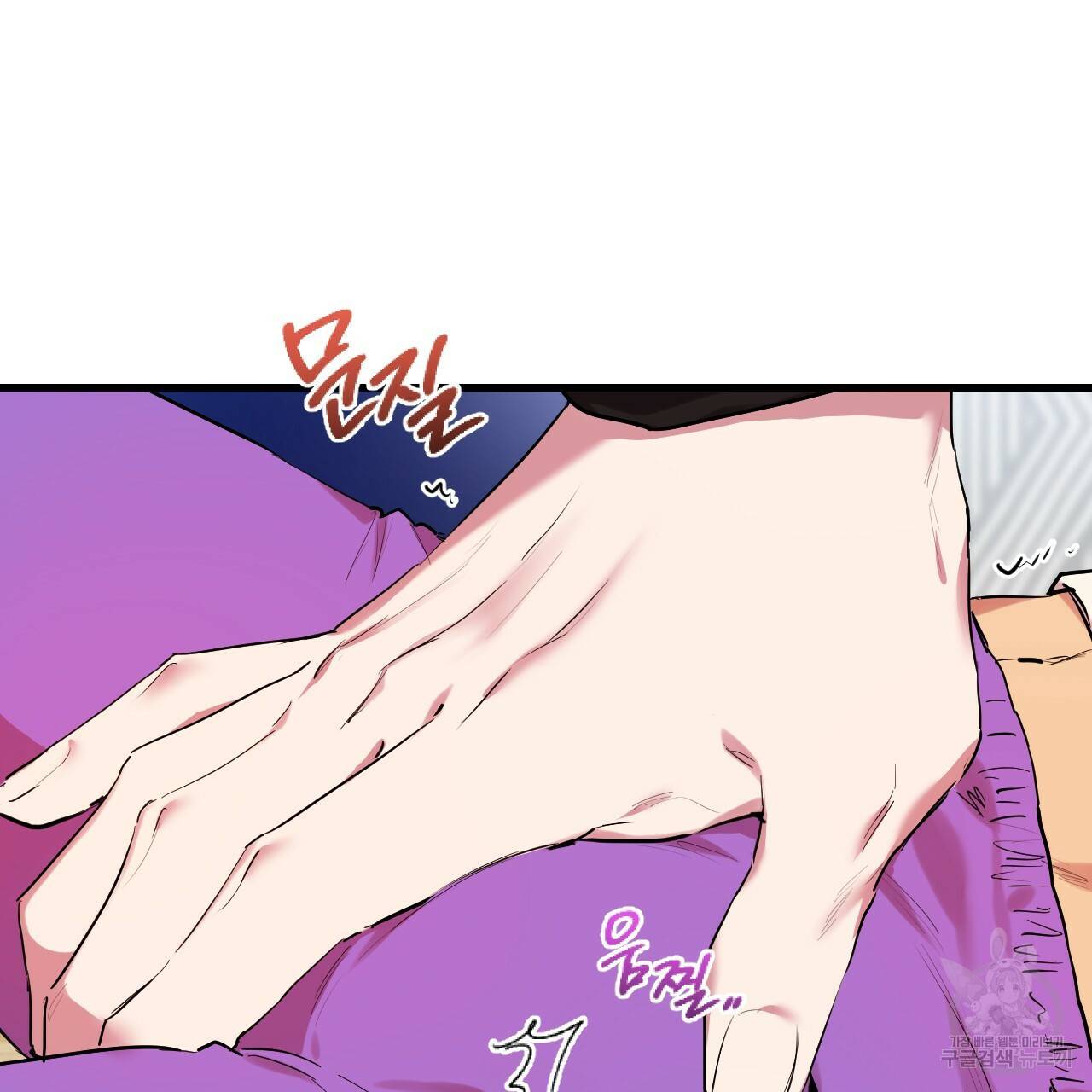 하비비의 토끼들 8화 137
