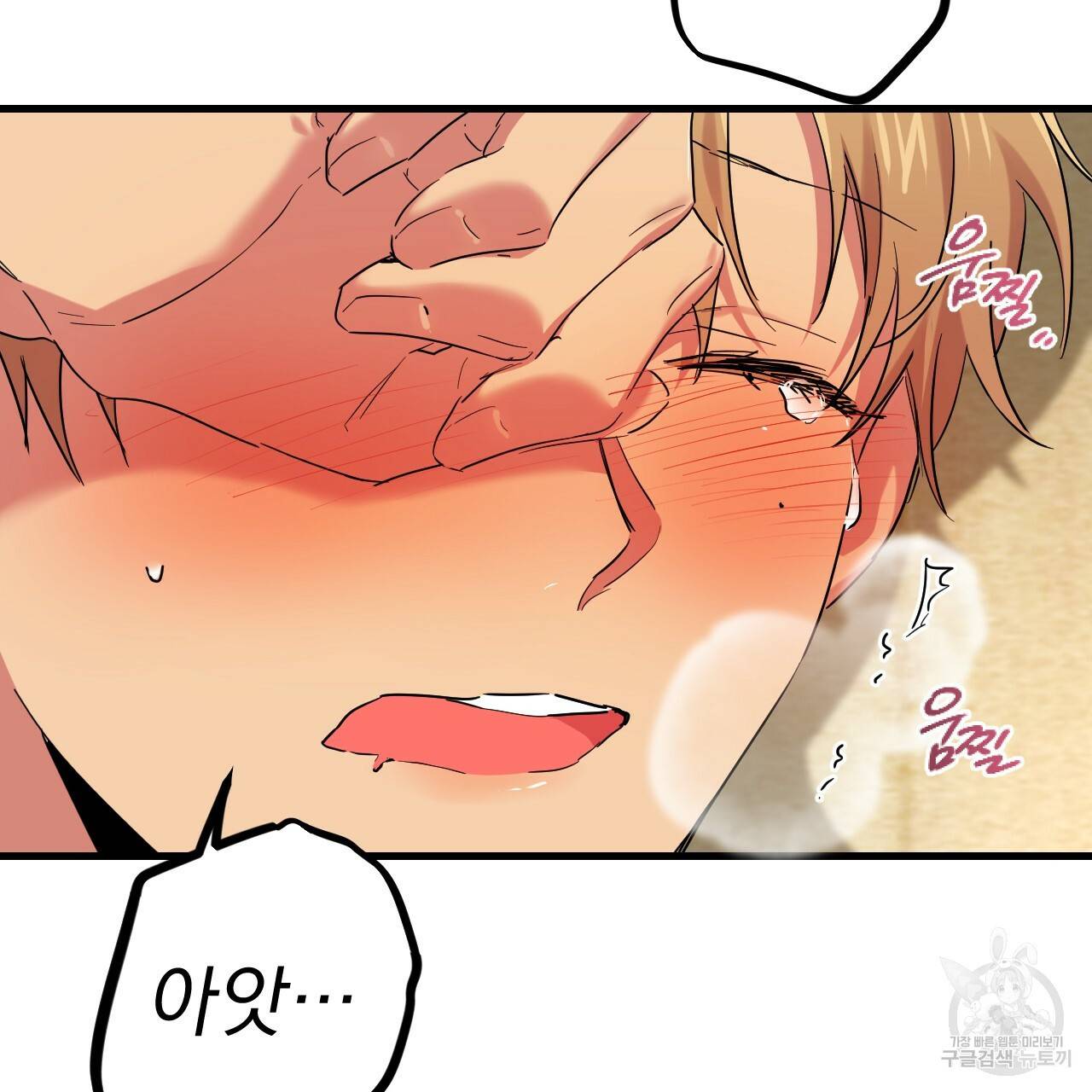 하비비의 토끼들 8화 162