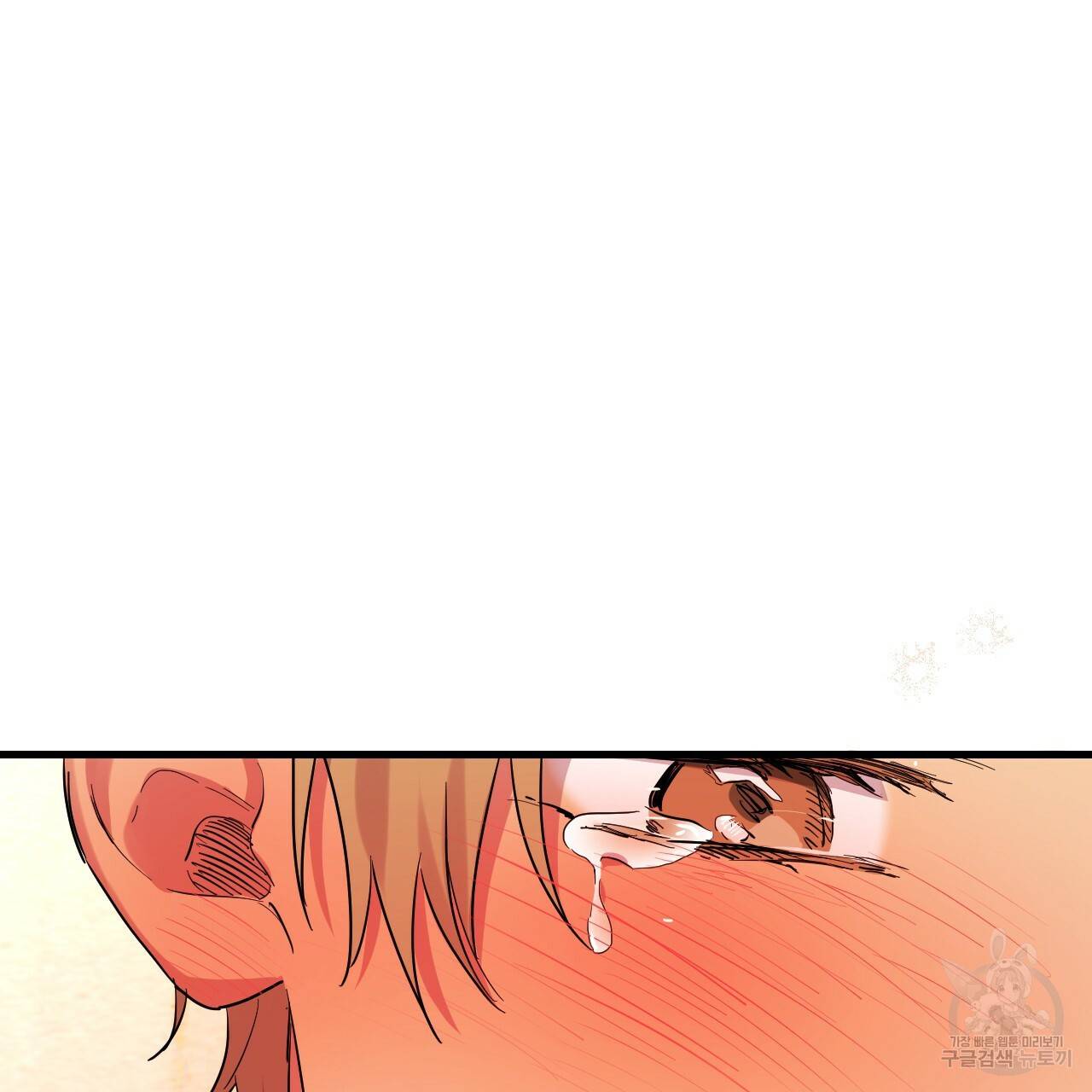 하비비의 토끼들 8화 169