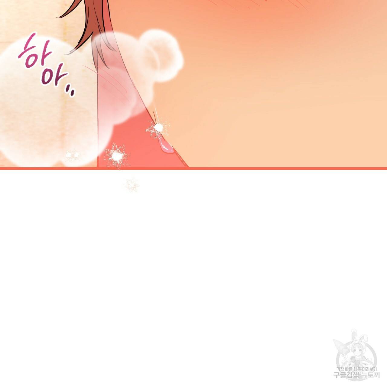 하비비의 토끼들 8화 170