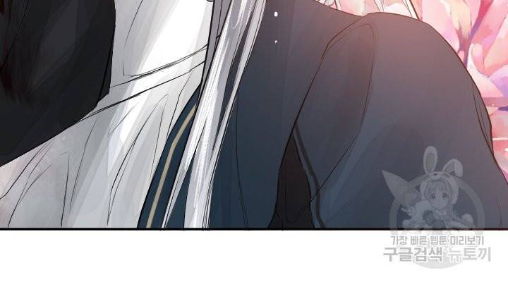 오필리어가 공작가를 벗어나지 못하는 이유 037 31