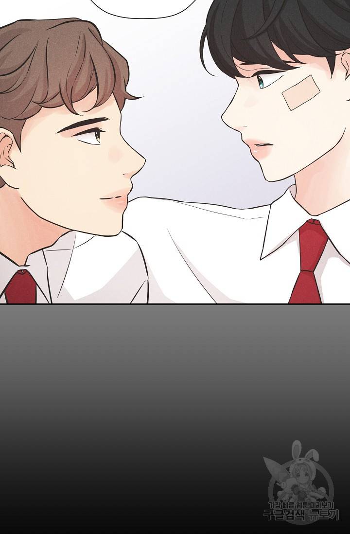 이안류 4화 7