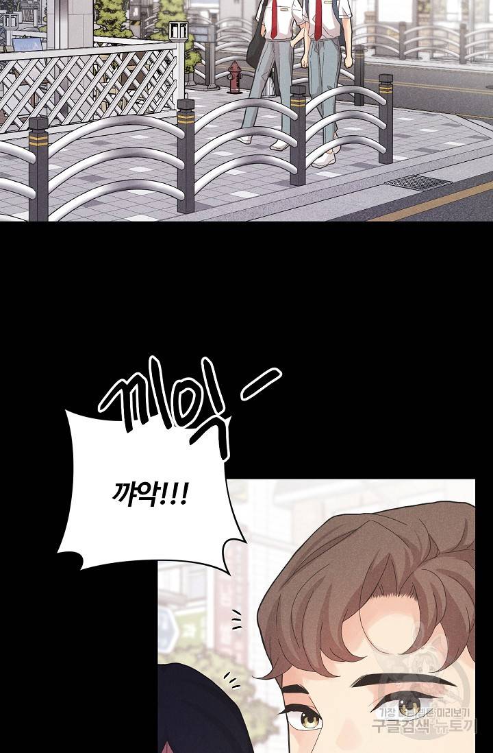 이안류 4화 10