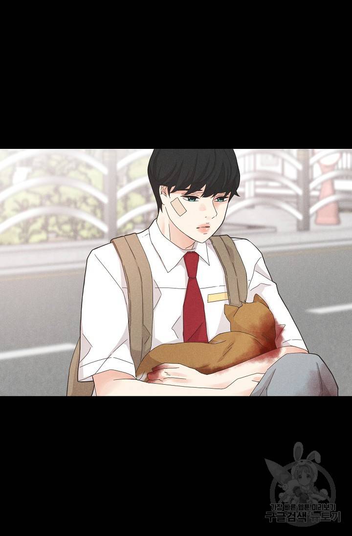 이안류 4화 18