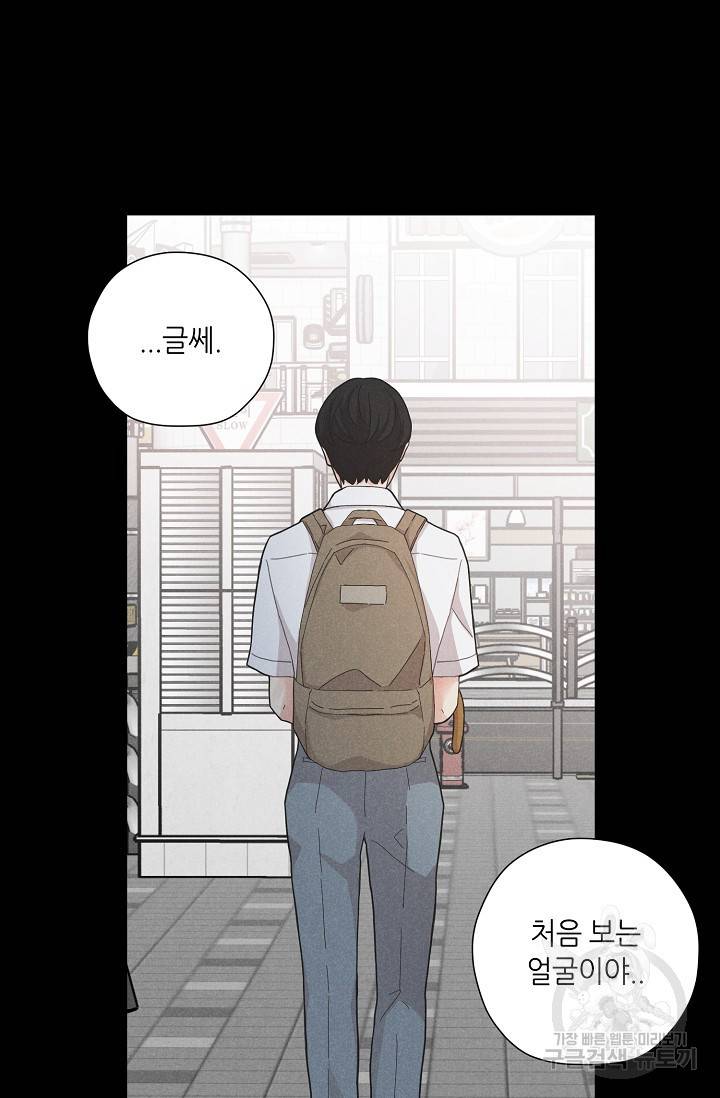 이안류 4화 20