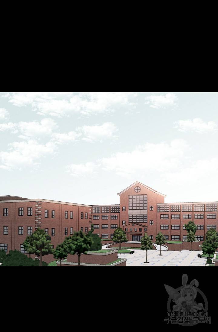 이안류 4화 54