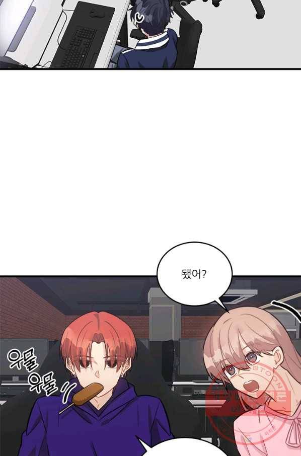 남의 소리 49화 3