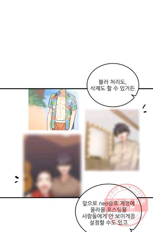 남의 소리 49화 7