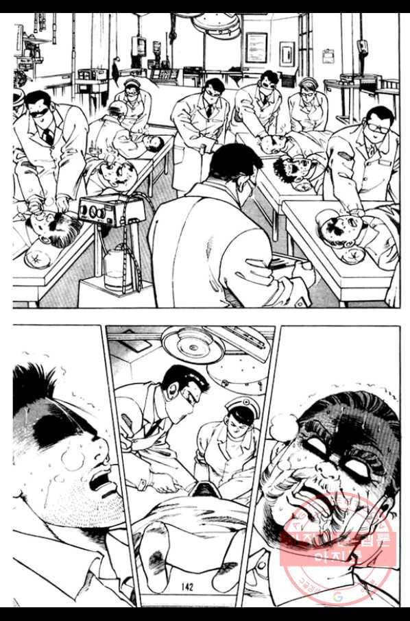 지명수배 15화 45