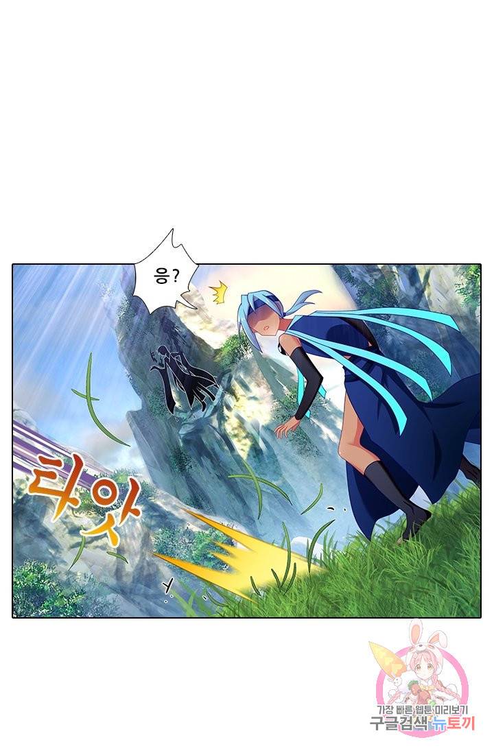 또라이 대사형 무림생존기 286화 7
