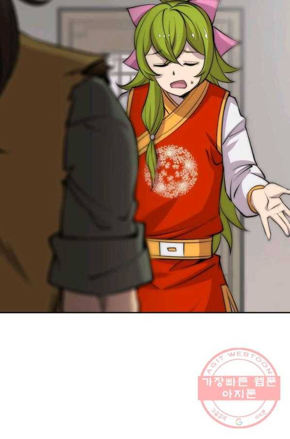 무림제왕의 은퇴생활 69화 15