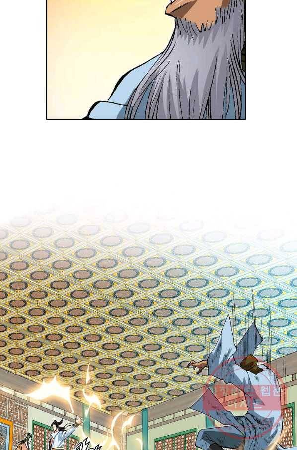 신마 96화 18