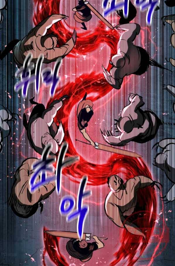 이계 검왕 생존기-108화 5