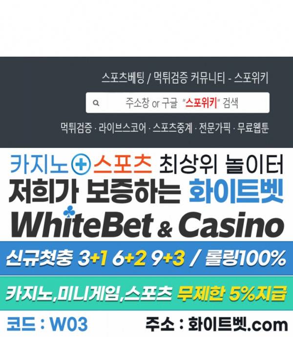 성무신결 476화 12