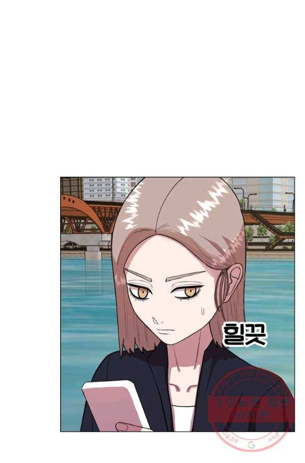 강려크한 지지리 29화 3