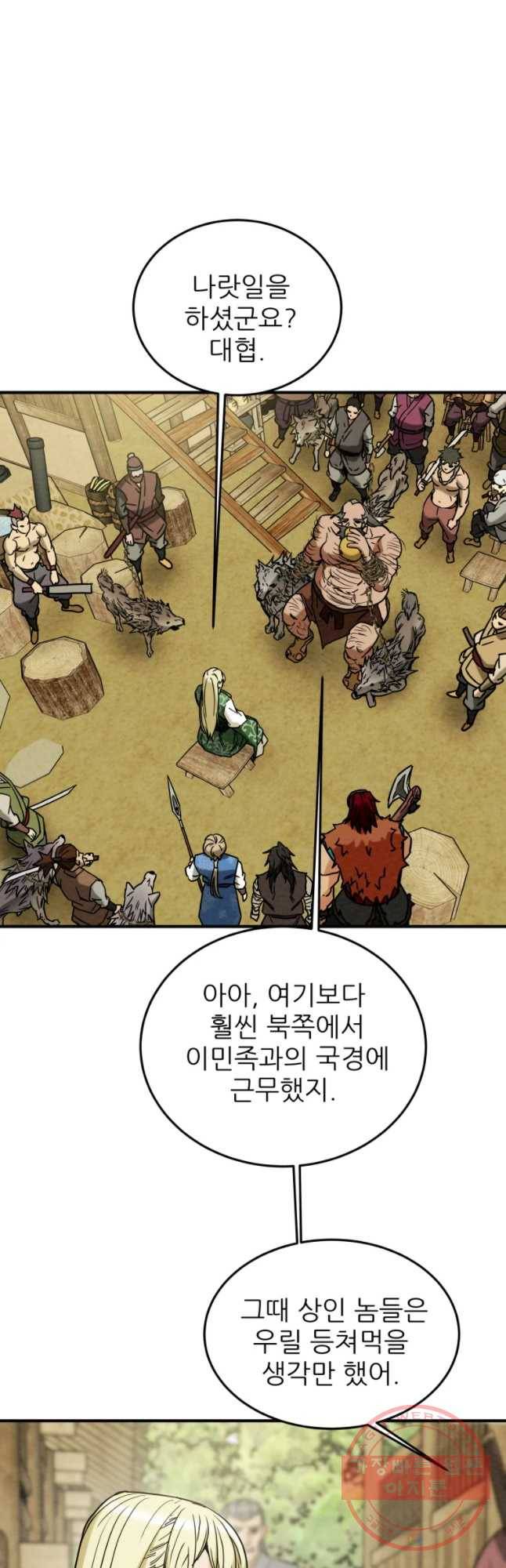 천광명월 30화 8