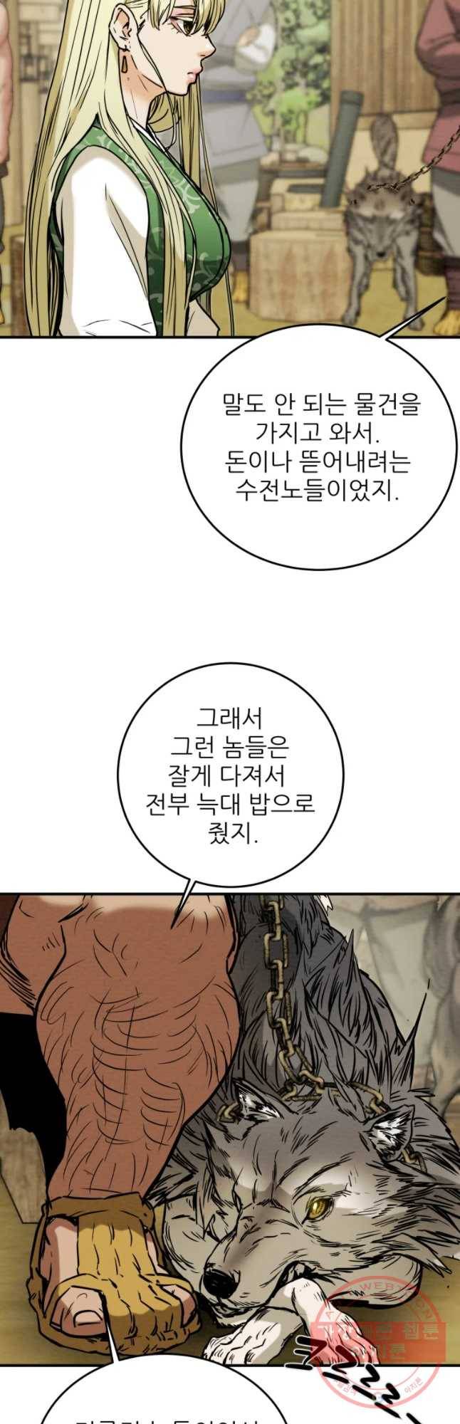 천광명월 30화 9