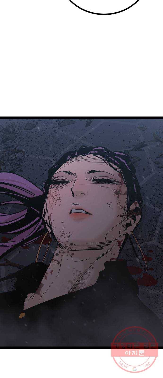 고삼무쌍(네이버) 121화 36