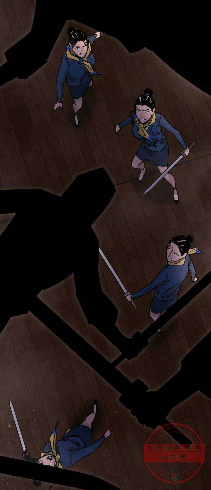 고삼무쌍(네이버) 121화 52