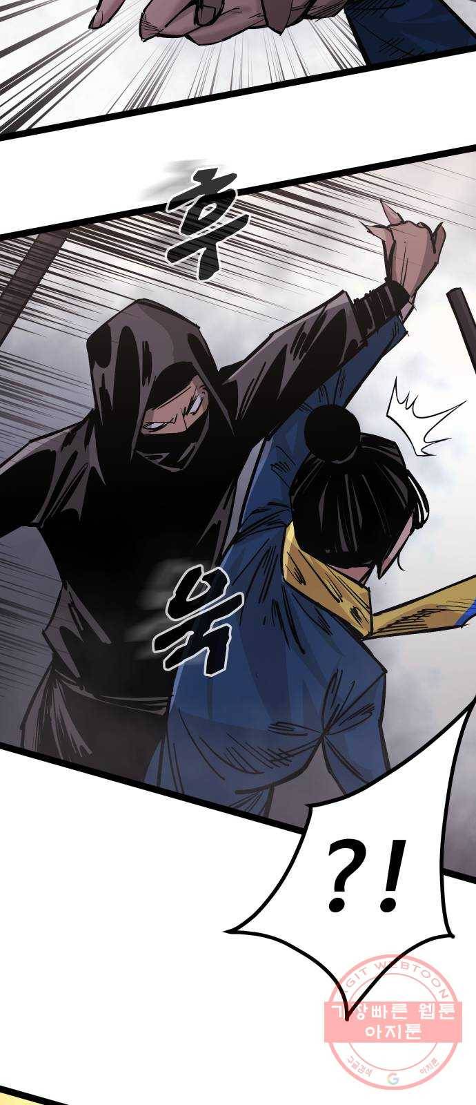 고삼무쌍(네이버) 121화 56