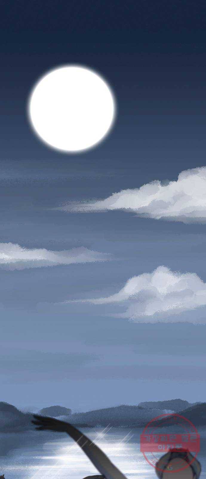 무용과 남학생 2부 1화  입학식 1