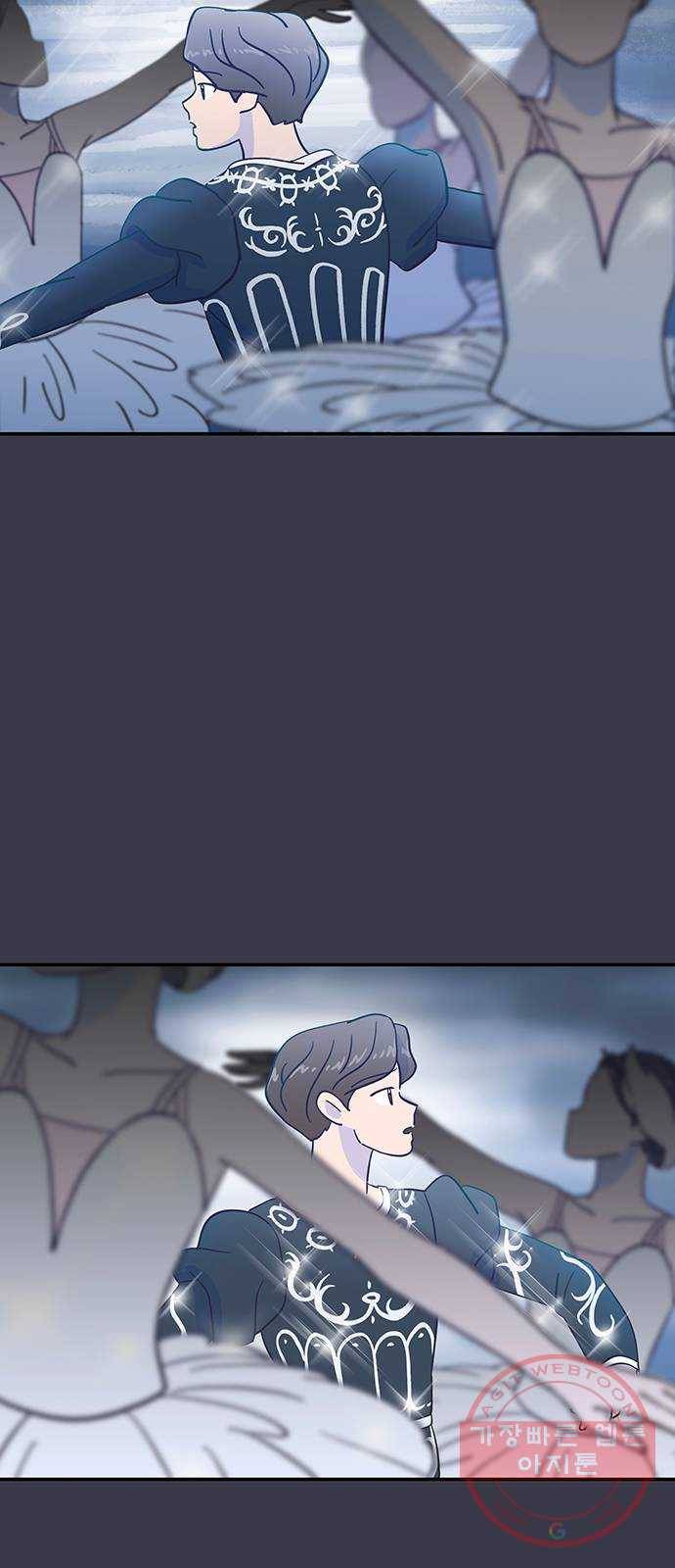 무용과 남학생 2부 1화  입학식 2