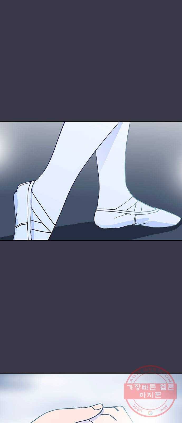 무용과 남학생 2부 1화  입학식 5