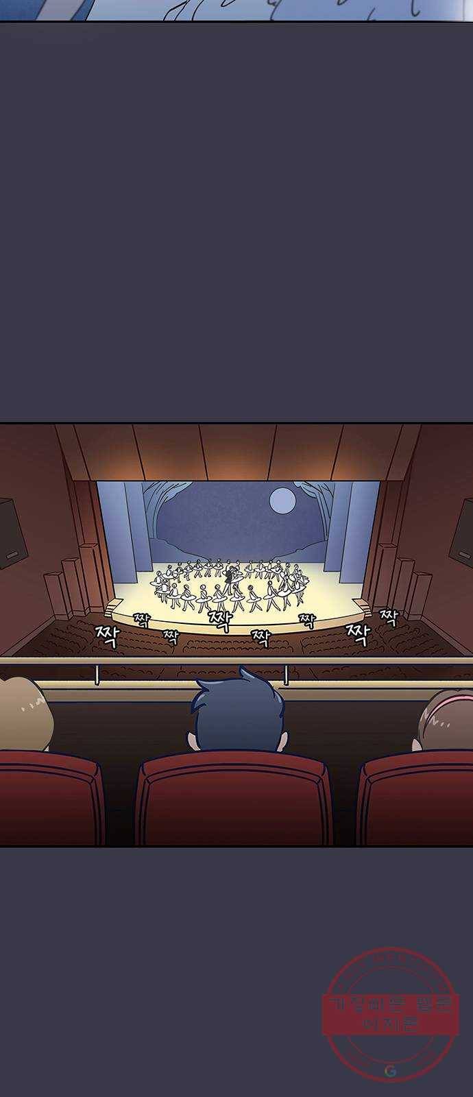 무용과 남학생 2부 1화  입학식 7