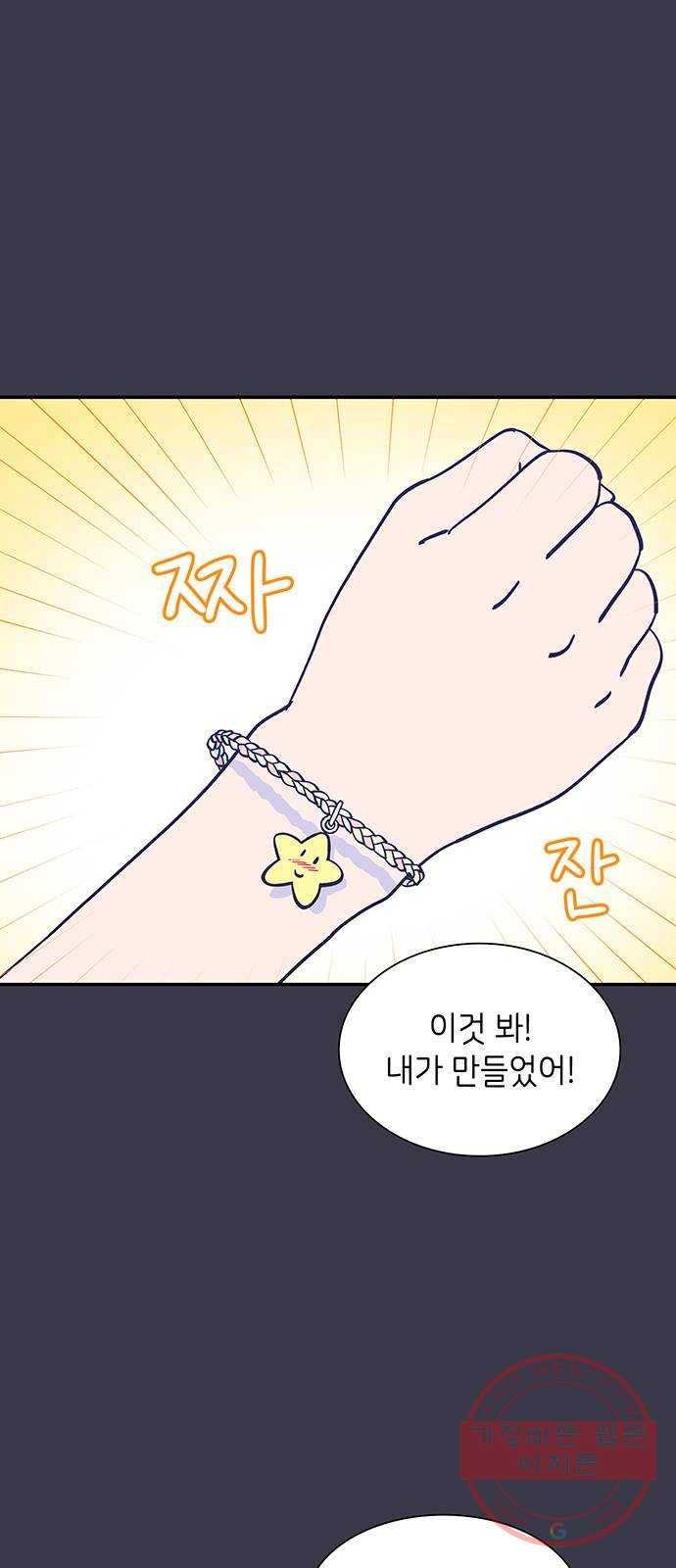 무용과 남학생 2부 1화  입학식 10