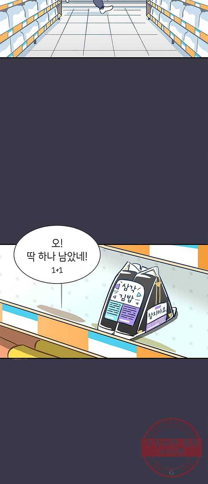 무용과 남학생 2부 1화  입학식 19