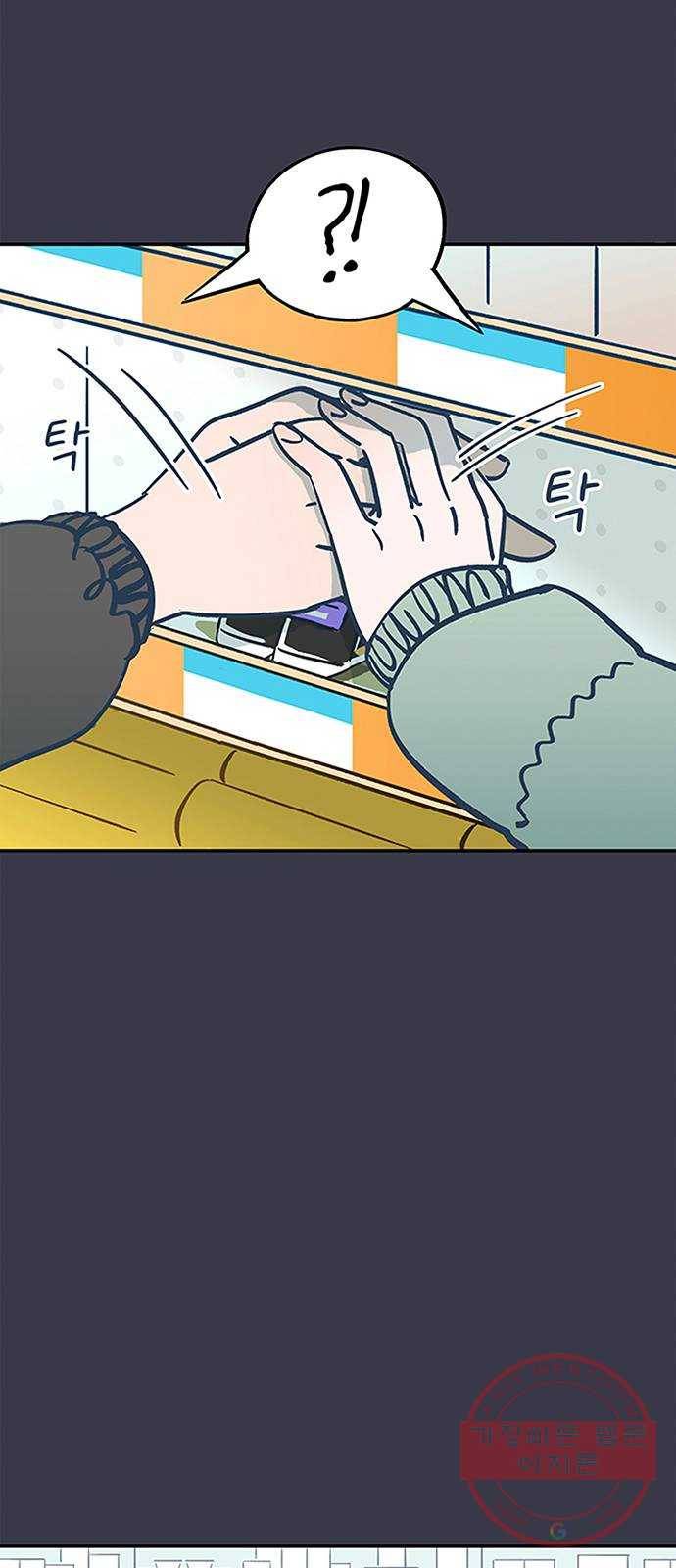 무용과 남학생 2부 1화  입학식 21
