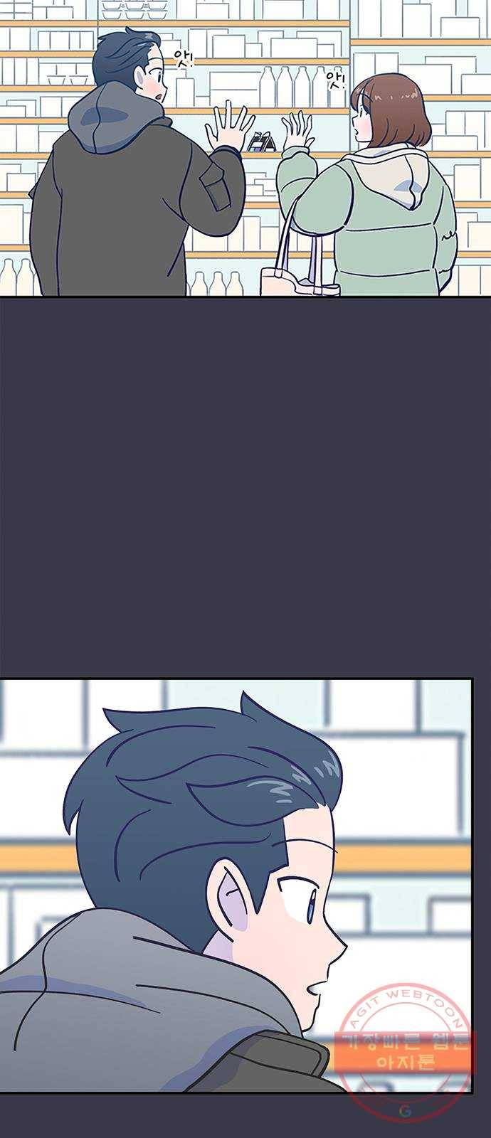 무용과 남학생 2부 1화  입학식 22
