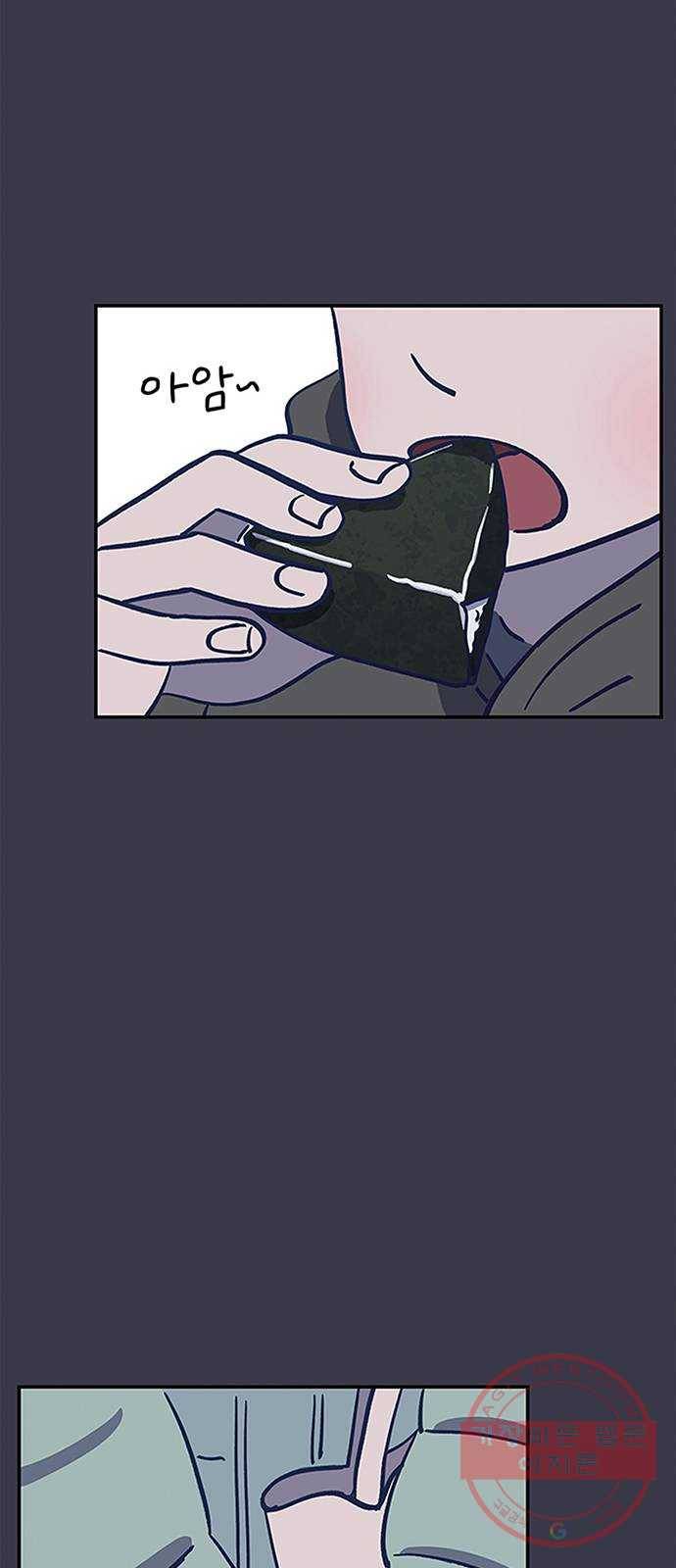 무용과 남학생 2부 1화  입학식 25